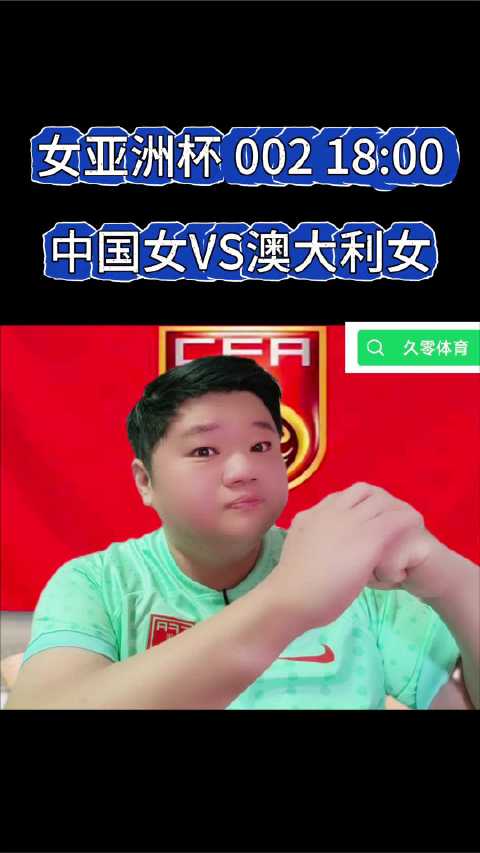 石家庄无臂小伙王晨阳米兰冬残奥会勇夺两金