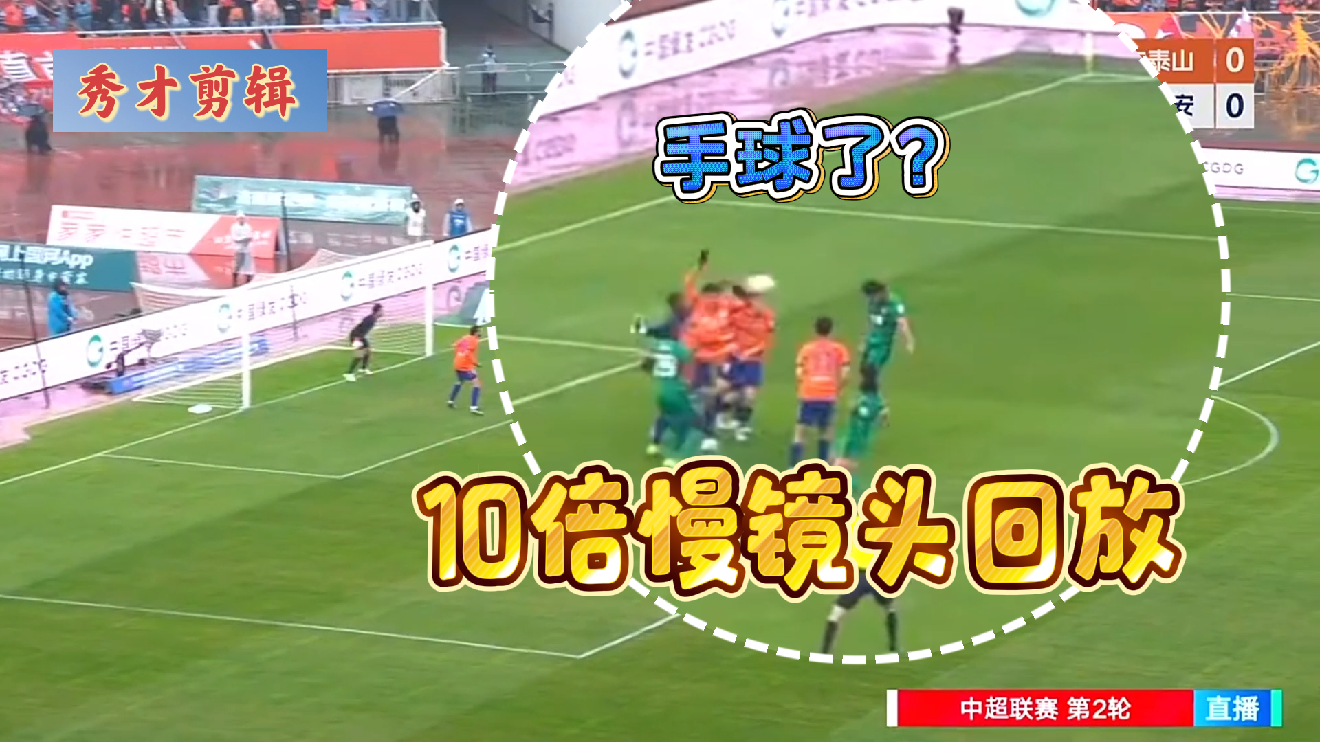 石家庄无臂小伙王晨阳米兰冬残奥会勇夺两金