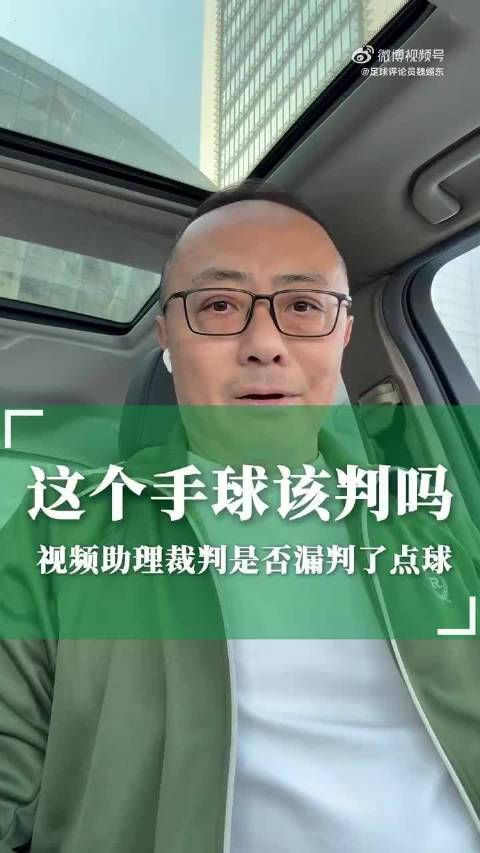 石家庄无臂小伙王晨阳米兰冬残奥会勇夺两金