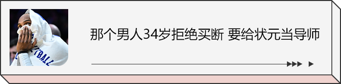 西班牙少年制胜三分助爱荷华大学掀翻卫冕冠军